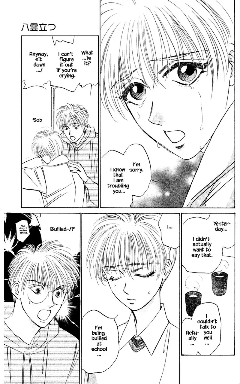 Yakumo Tatsu Chapter 39.2 page 10