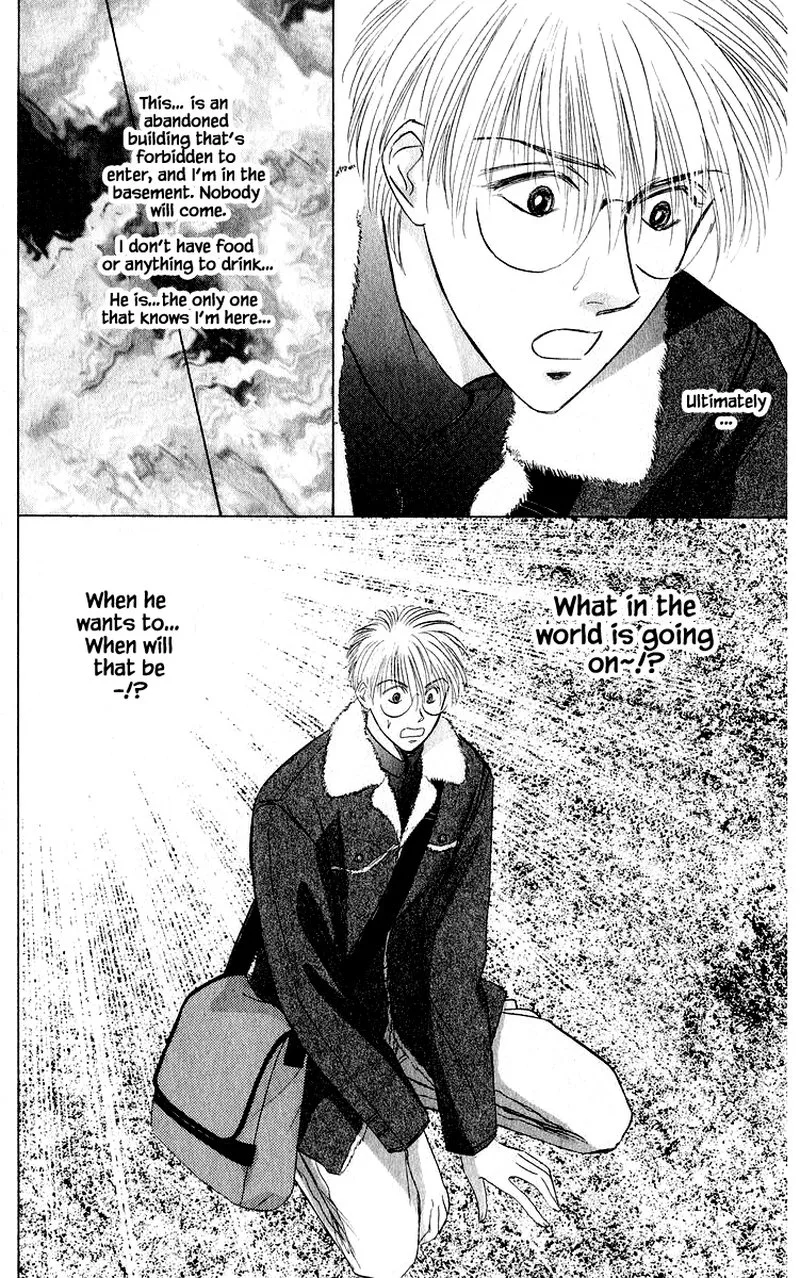 Yakumo Tatsu Chapter 39.2 page 17