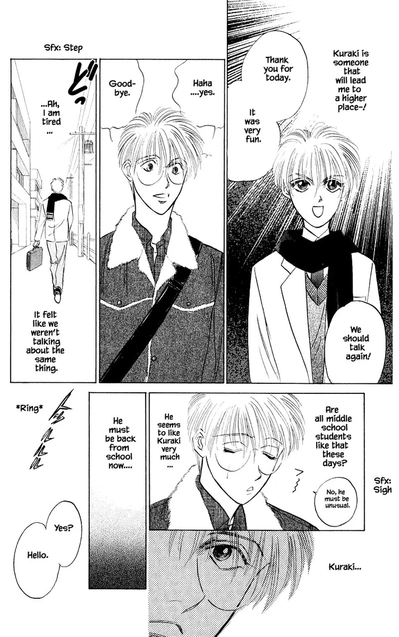 Yakumo Tatsu Chapter 39.2 page 1