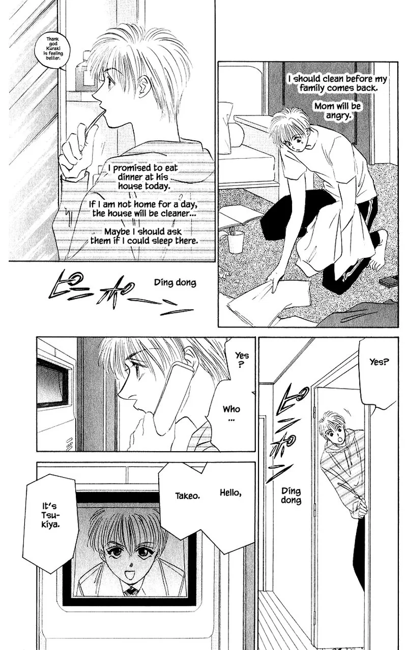 Yakumo Tatsu Chapter 39.2 page 8