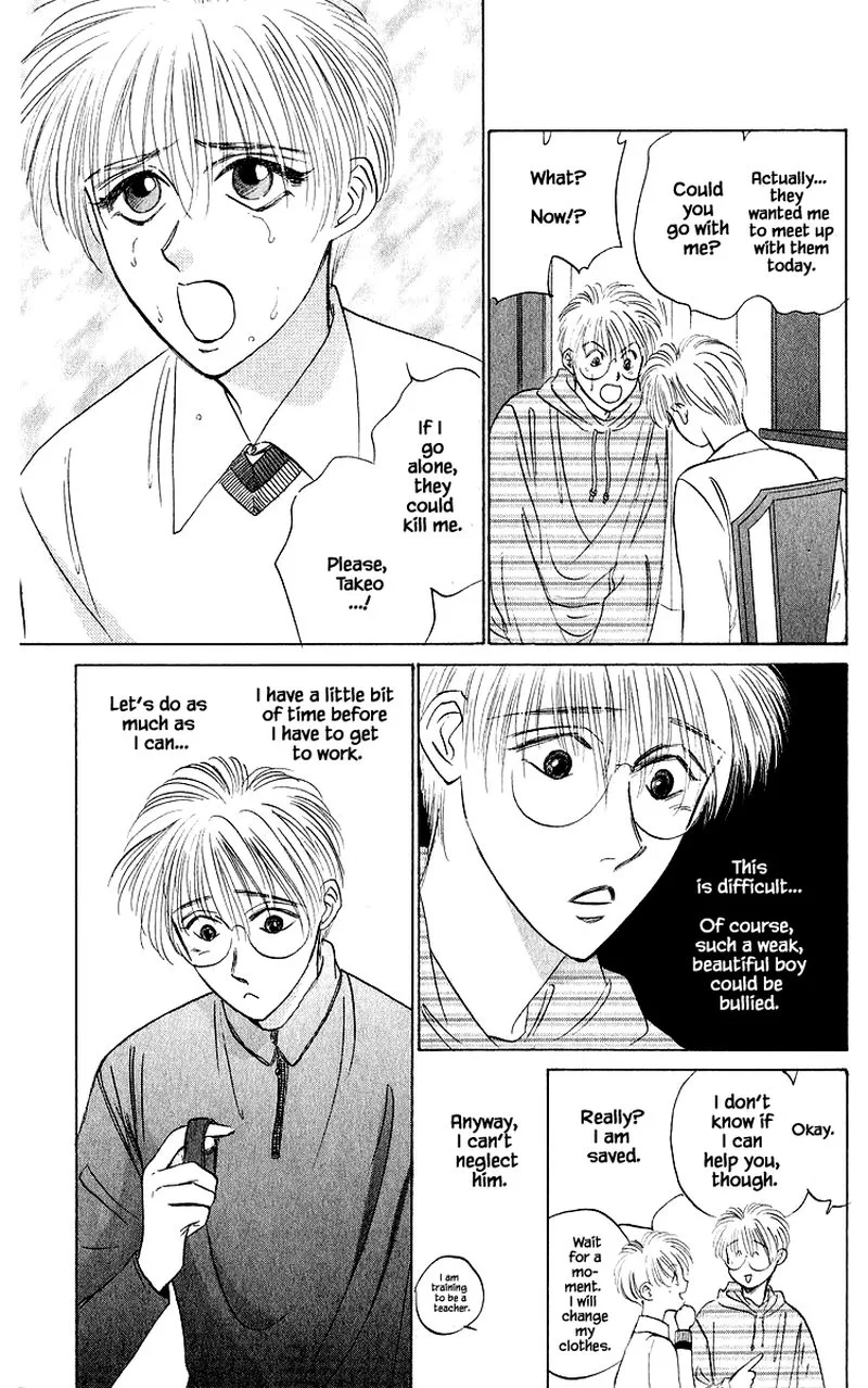 Yakumo Tatsu Chapter 39.2 page 12