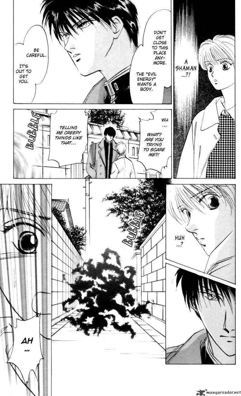 Yakumo Tatsu Chapter 4 page 32