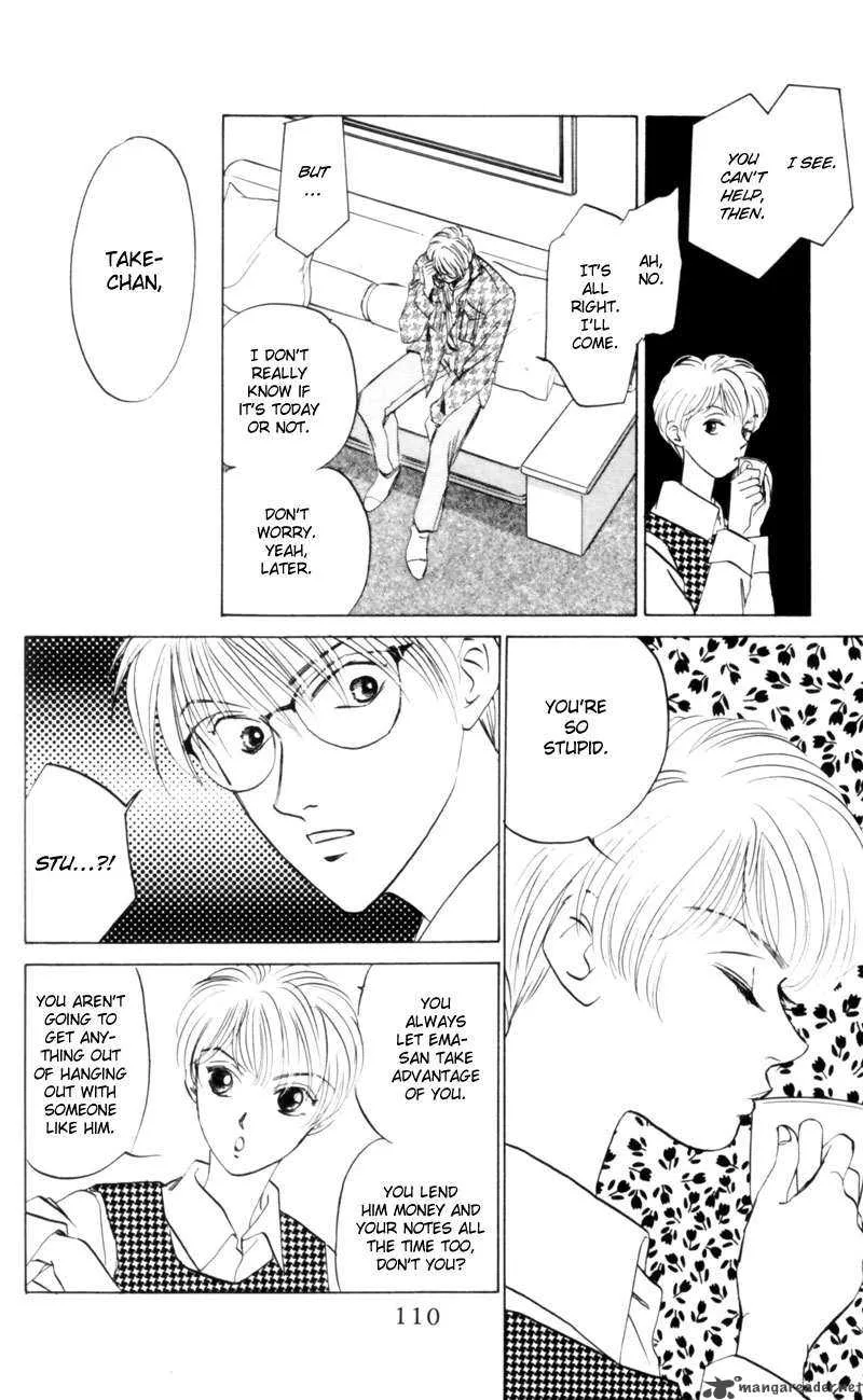 Yakumo Tatsu Chapter 4 page 7