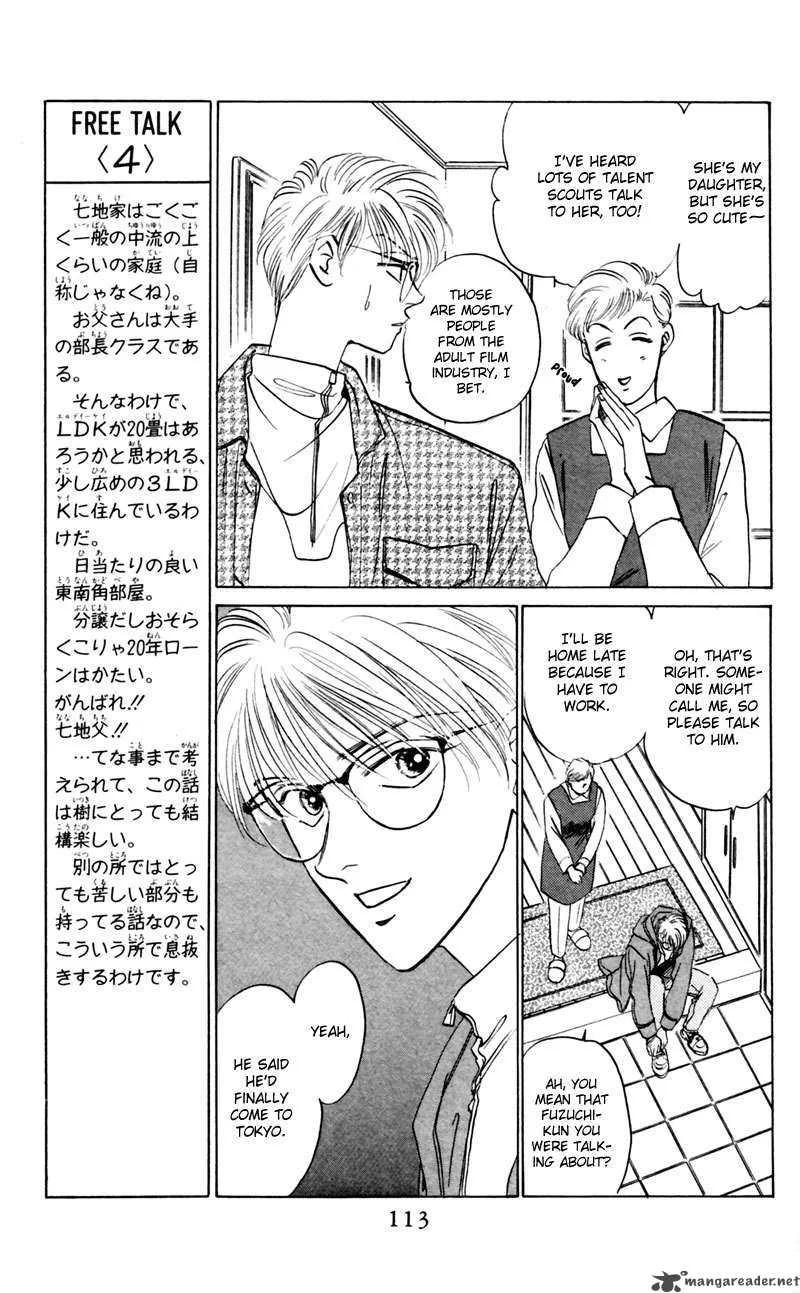 Yakumo Tatsu Chapter 4 page 10
