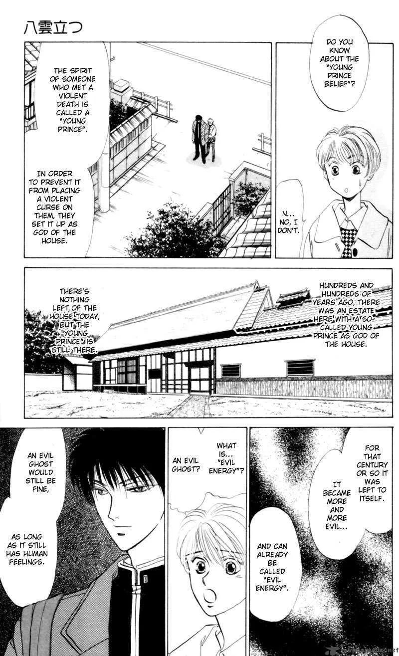 Yakumo Tatsu Chapter 4 page 30