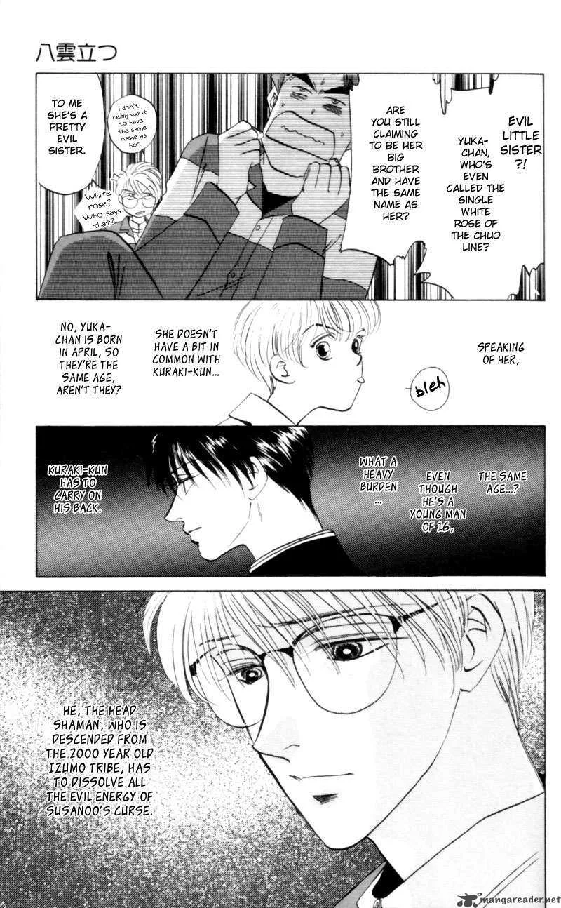 Yakumo Tatsu Chapter 4 page 24
