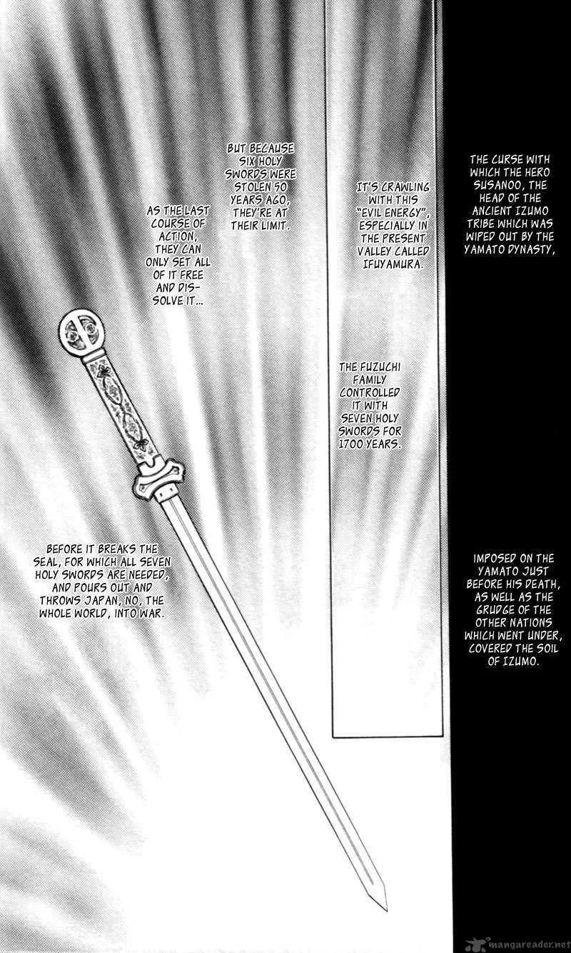 Yakumo Tatsu Chapter 4 page 25