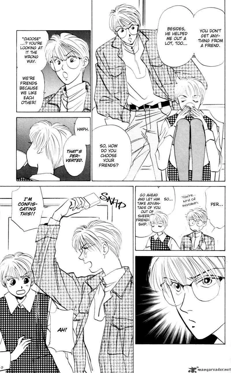 Yakumo Tatsu Chapter 4 page 8