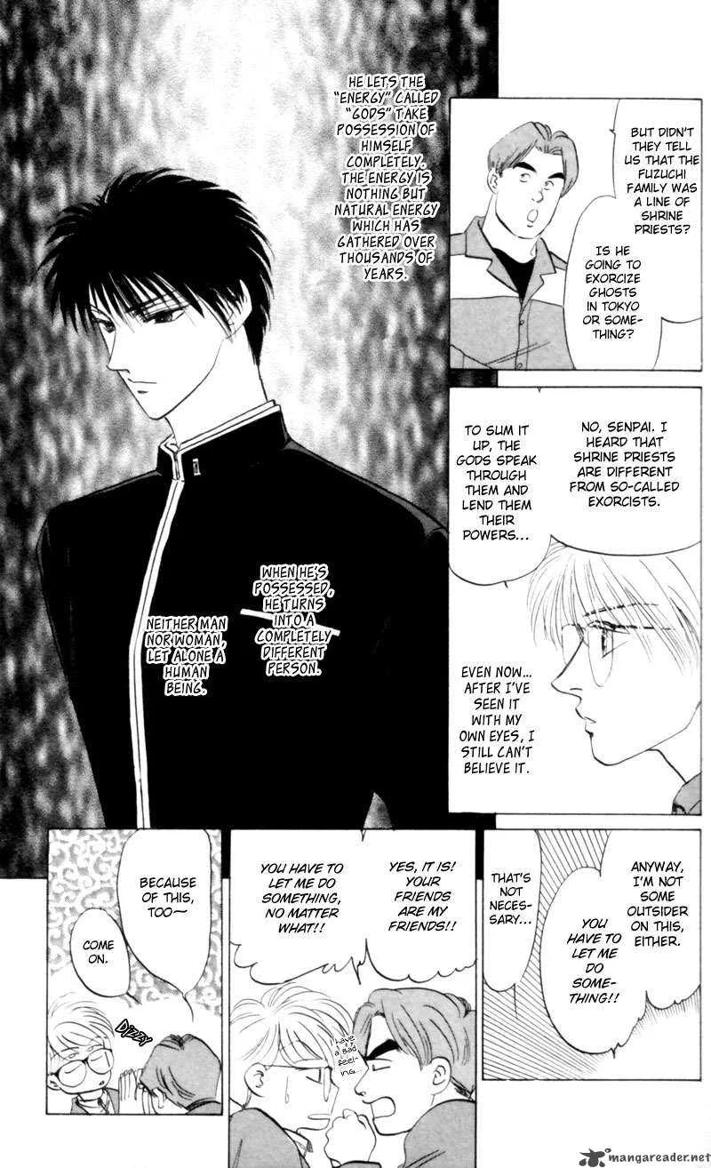 Yakumo Tatsu Chapter 4 page 22