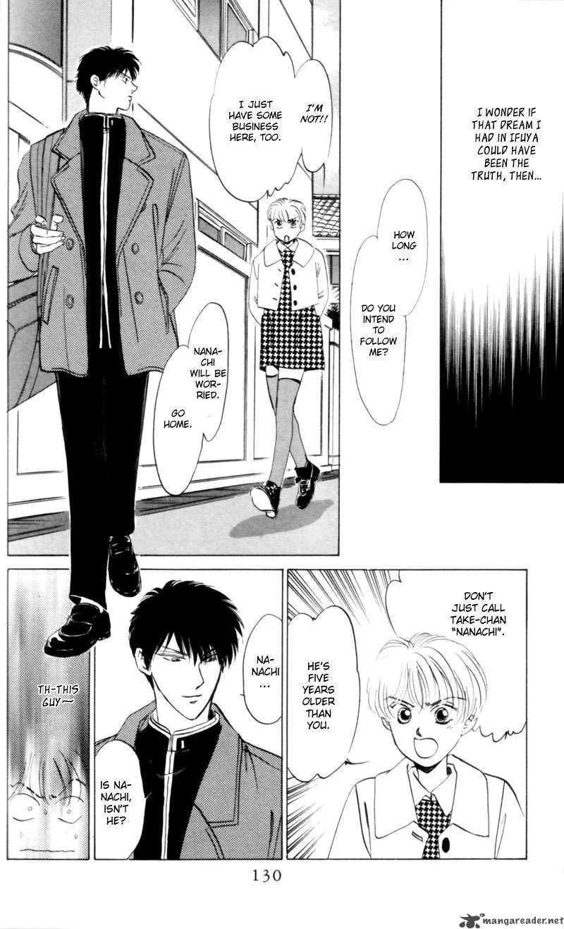 Yakumo Tatsu Chapter 4 page 27