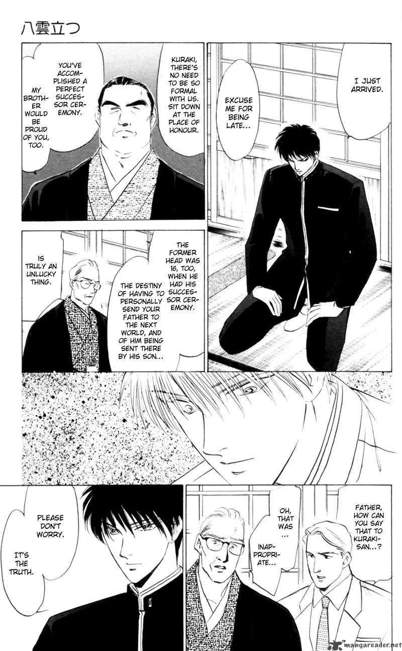 Yakumo Tatsu Chapter 4 page 44