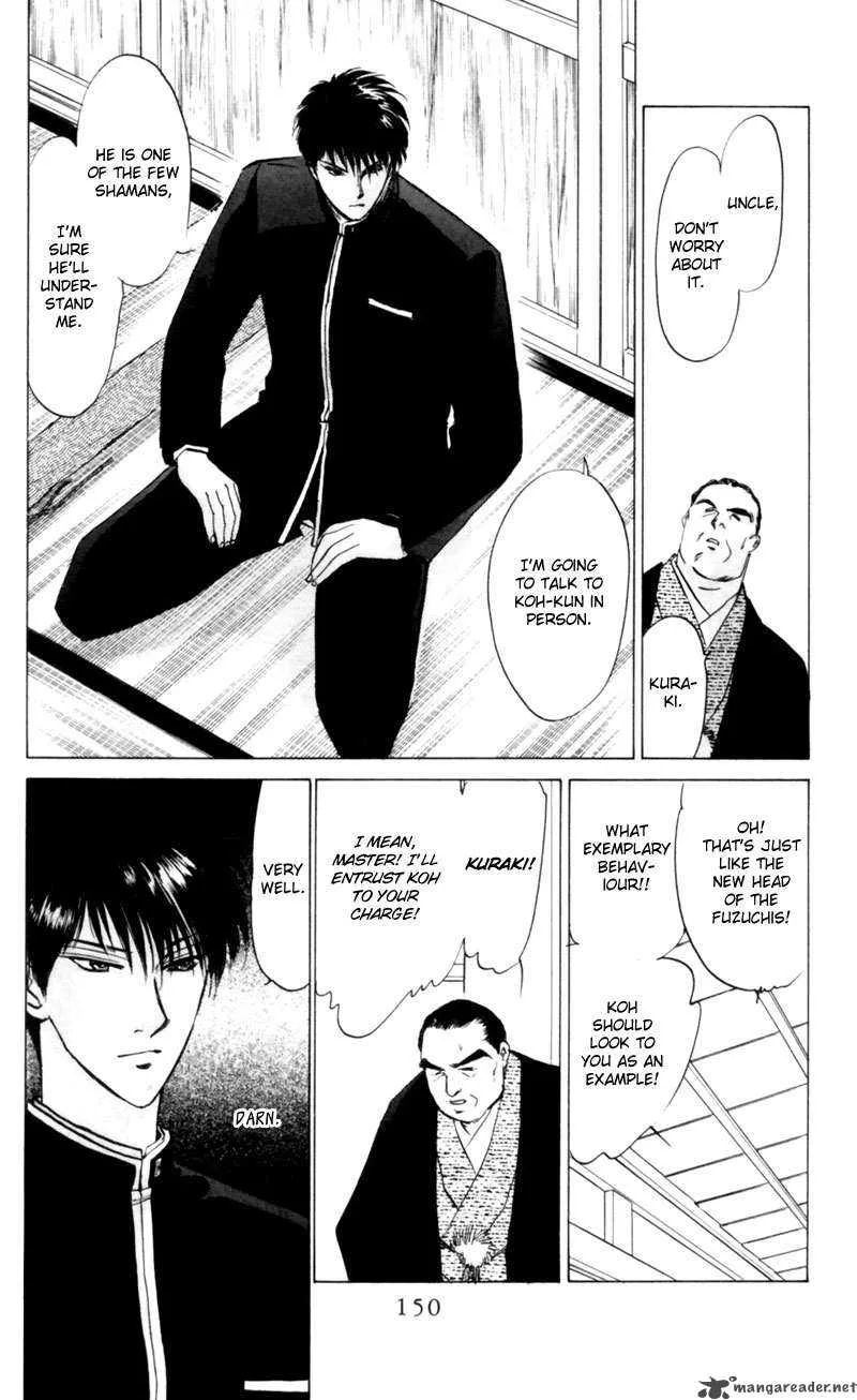 Yakumo Tatsu Chapter 4 page 47