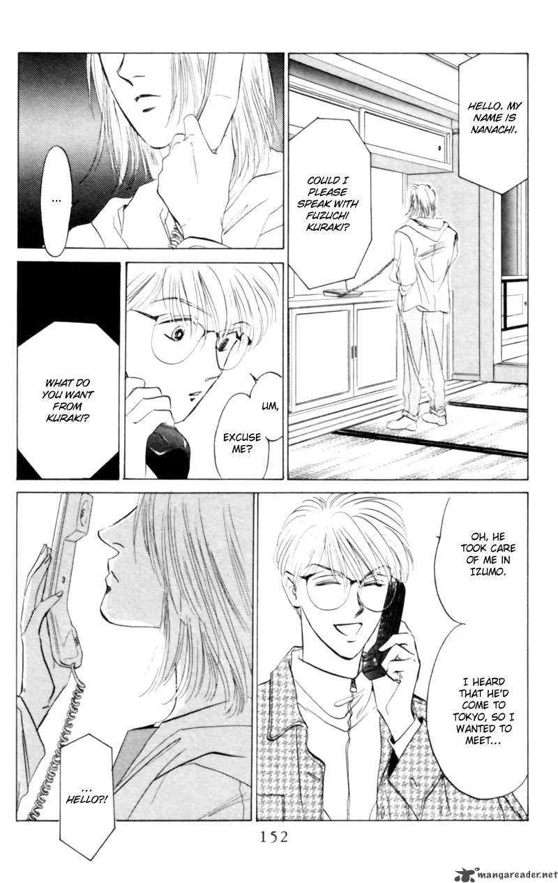 Yakumo Tatsu Chapter 4 page 49