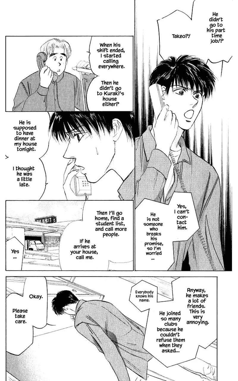 Yakumo Tatsu Chapter 40.1 page 2