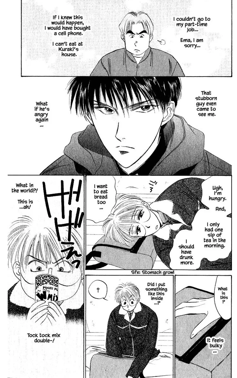 Yakumo Tatsu Chapter 40.1 page 5