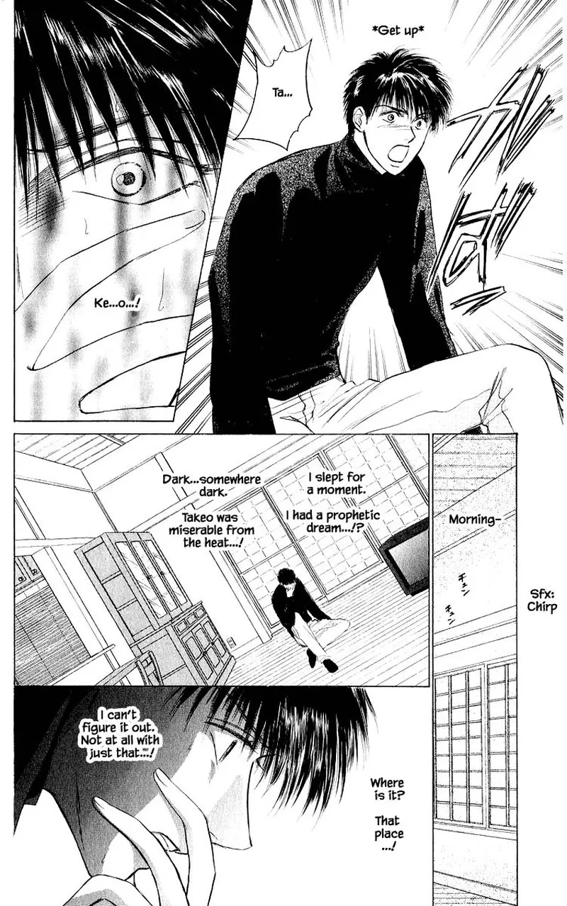 Yakumo Tatsu Chapter 40.1 page 10