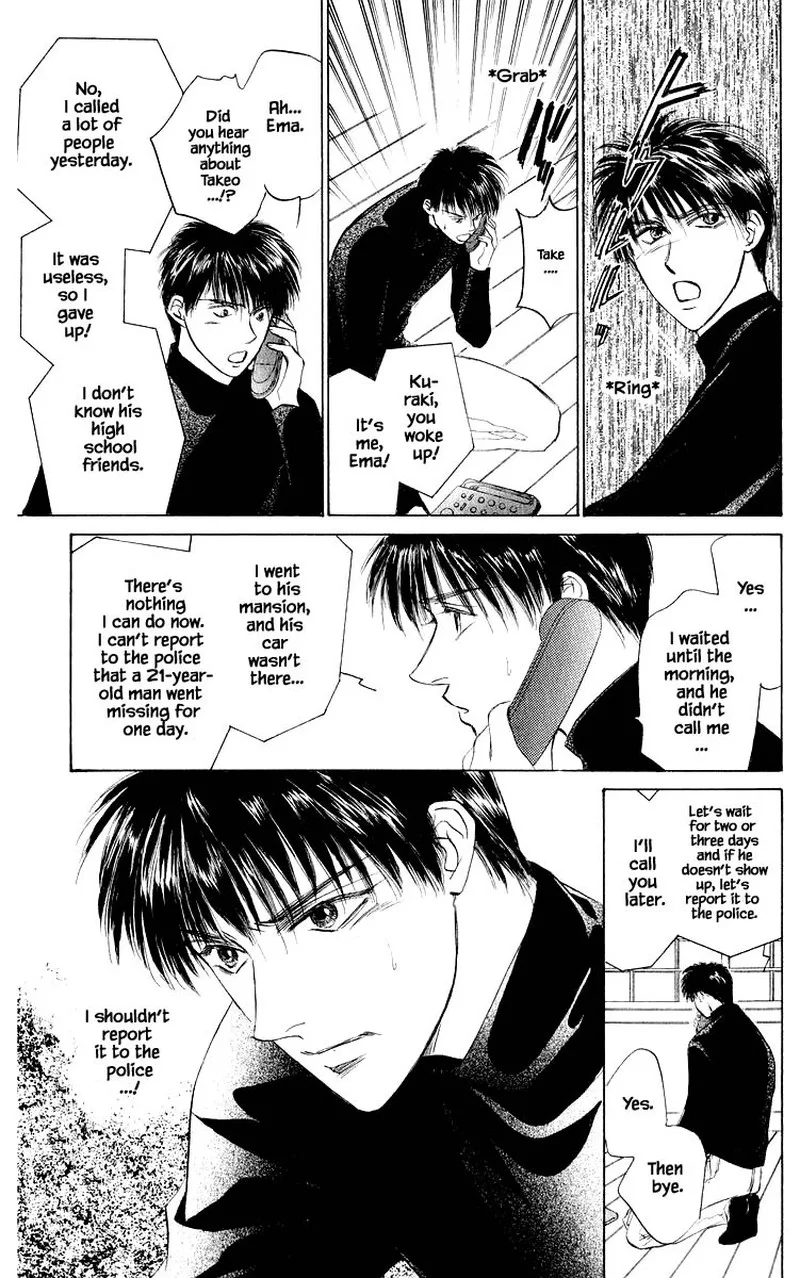 Yakumo Tatsu Chapter 40.1 page 11