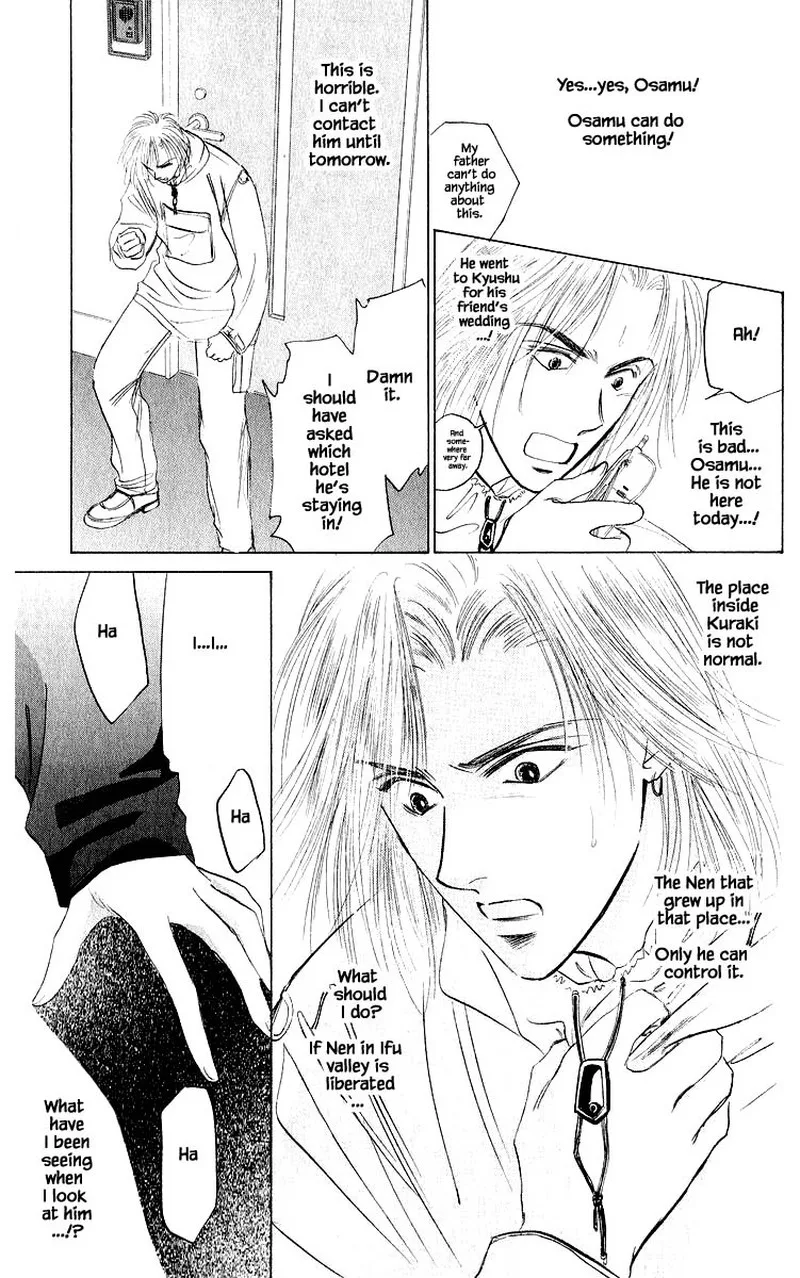 Yakumo Tatsu Chapter 40.1 page 19
