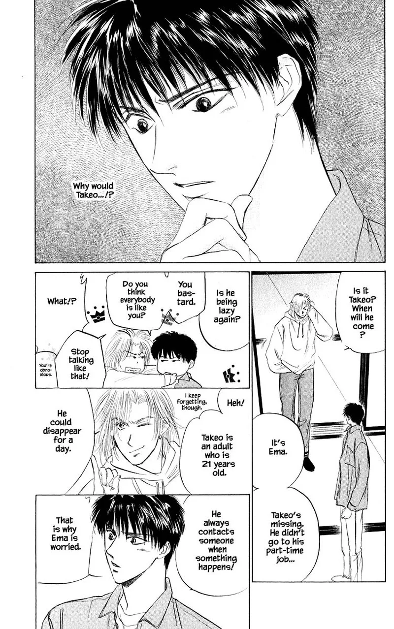 Yakumo Tatsu Chapter 40.1 page 3