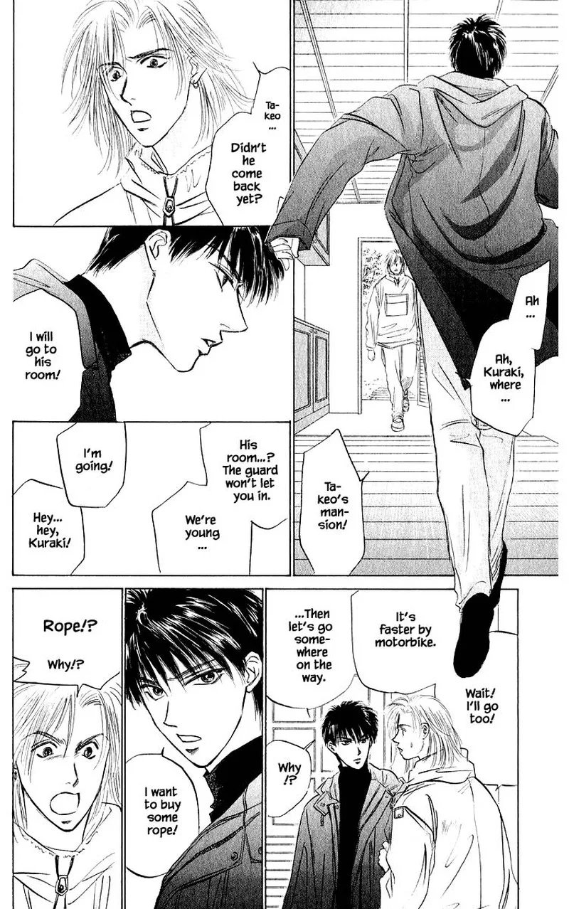 Yakumo Tatsu Chapter 40.1 page 12