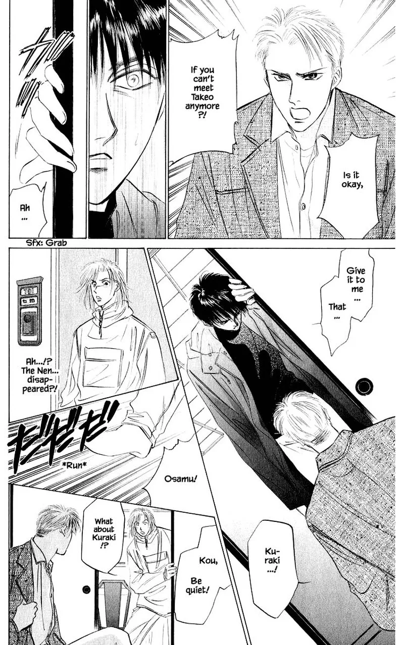 Yakumo Tatsu Chapter 40.2 page 11