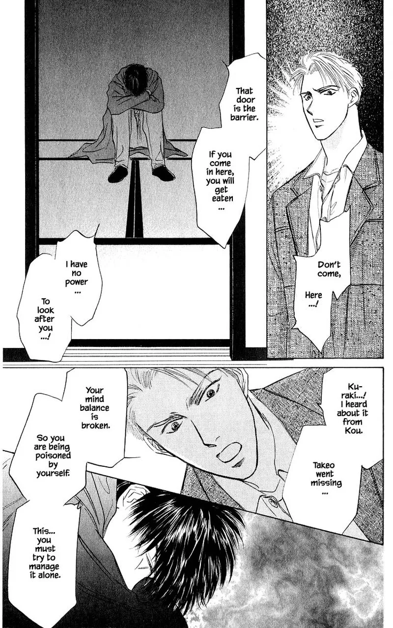 Yakumo Tatsu Chapter 40.2 page 8