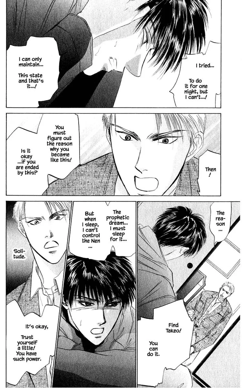 Yakumo Tatsu Chapter 40.2 page 9