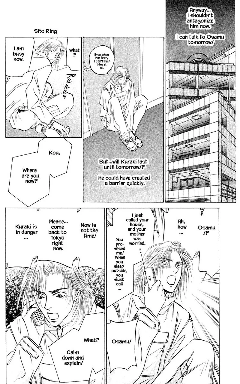Yakumo Tatsu Chapter 40.2 page 5