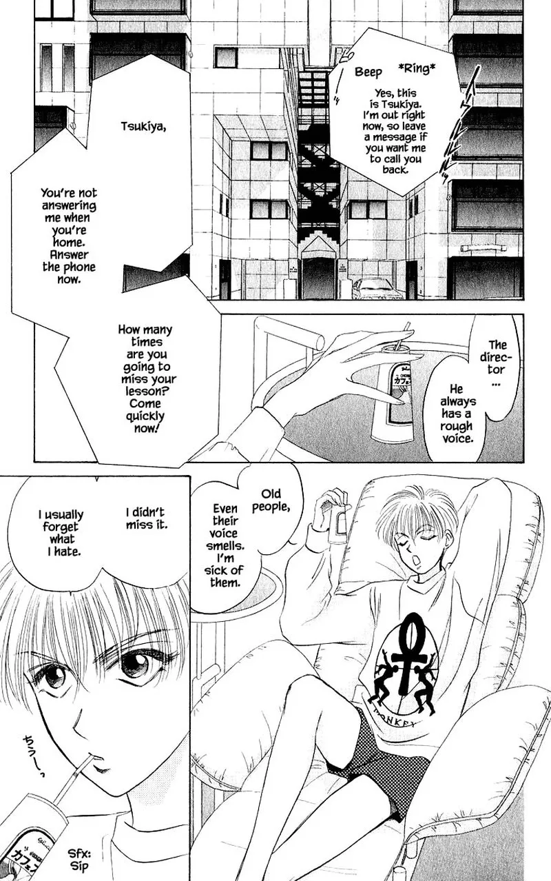 Yakumo Tatsu Chapter 40.2 page 2