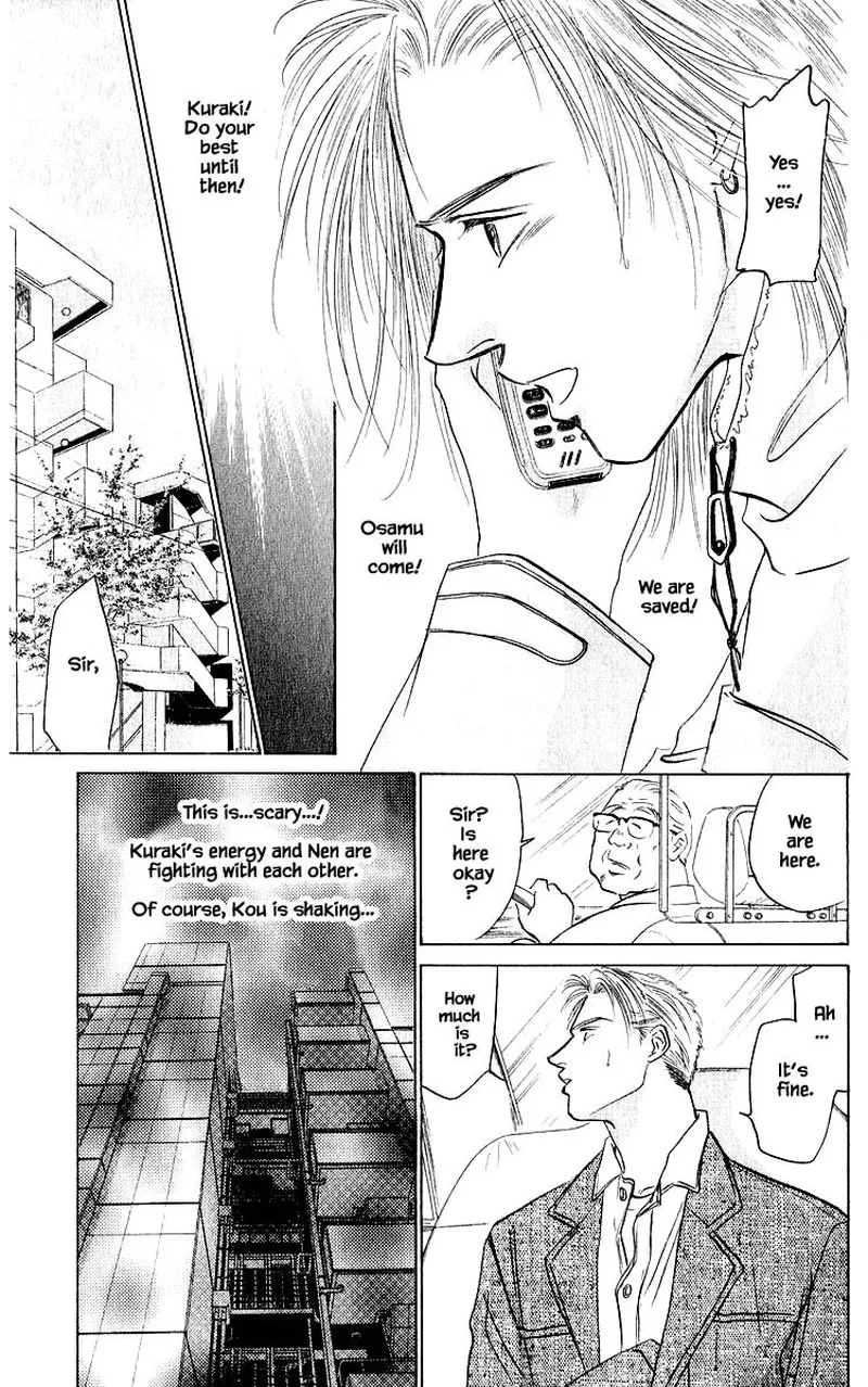 Yakumo Tatsu Chapter 40.2 page 6