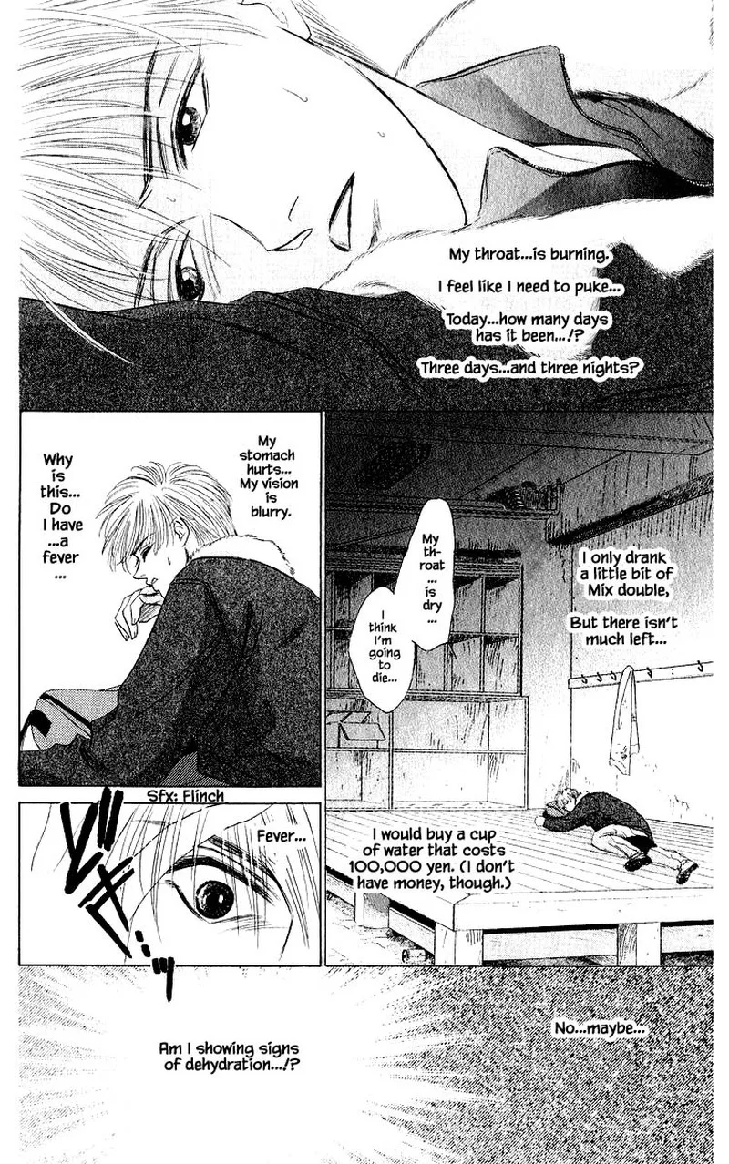 Yakumo Tatsu Chapter 40.2 page 13