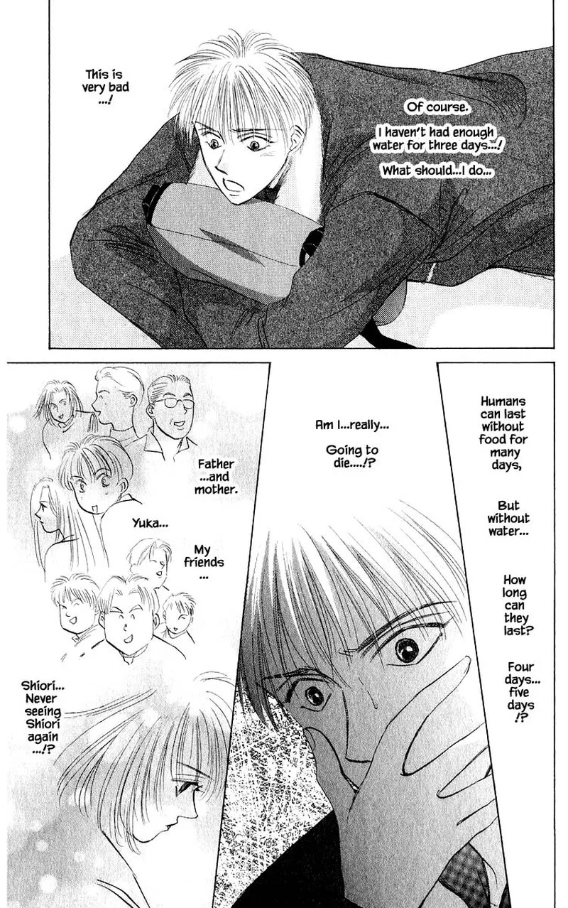 Yakumo Tatsu Chapter 40.2 page 14