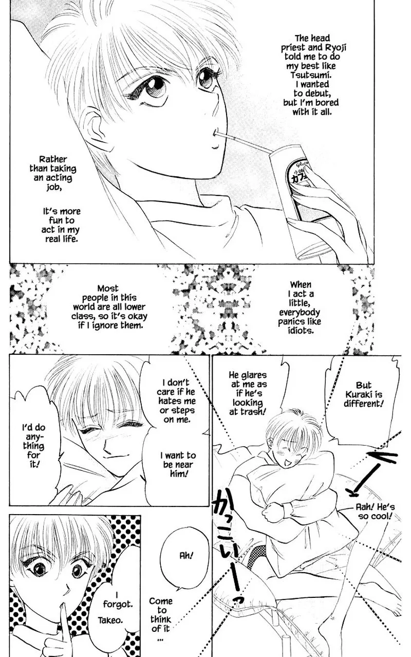 Yakumo Tatsu Chapter 40.2 page 3