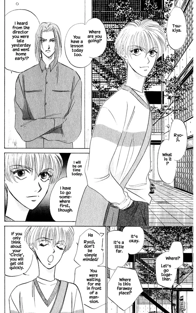 Yakumo Tatsu Chapter 41.1 page 8
