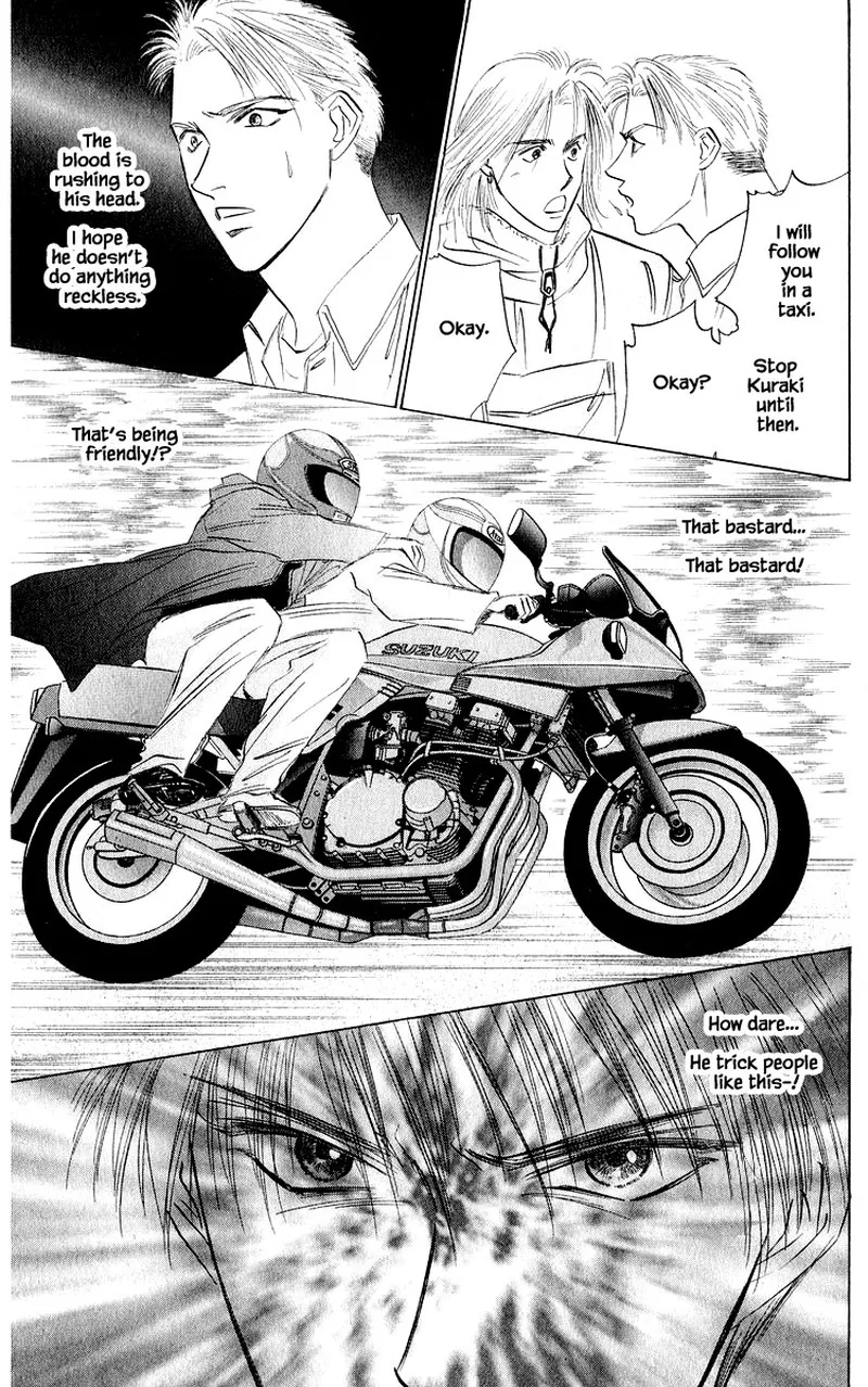 Yakumo Tatsu Chapter 41.1 page 7