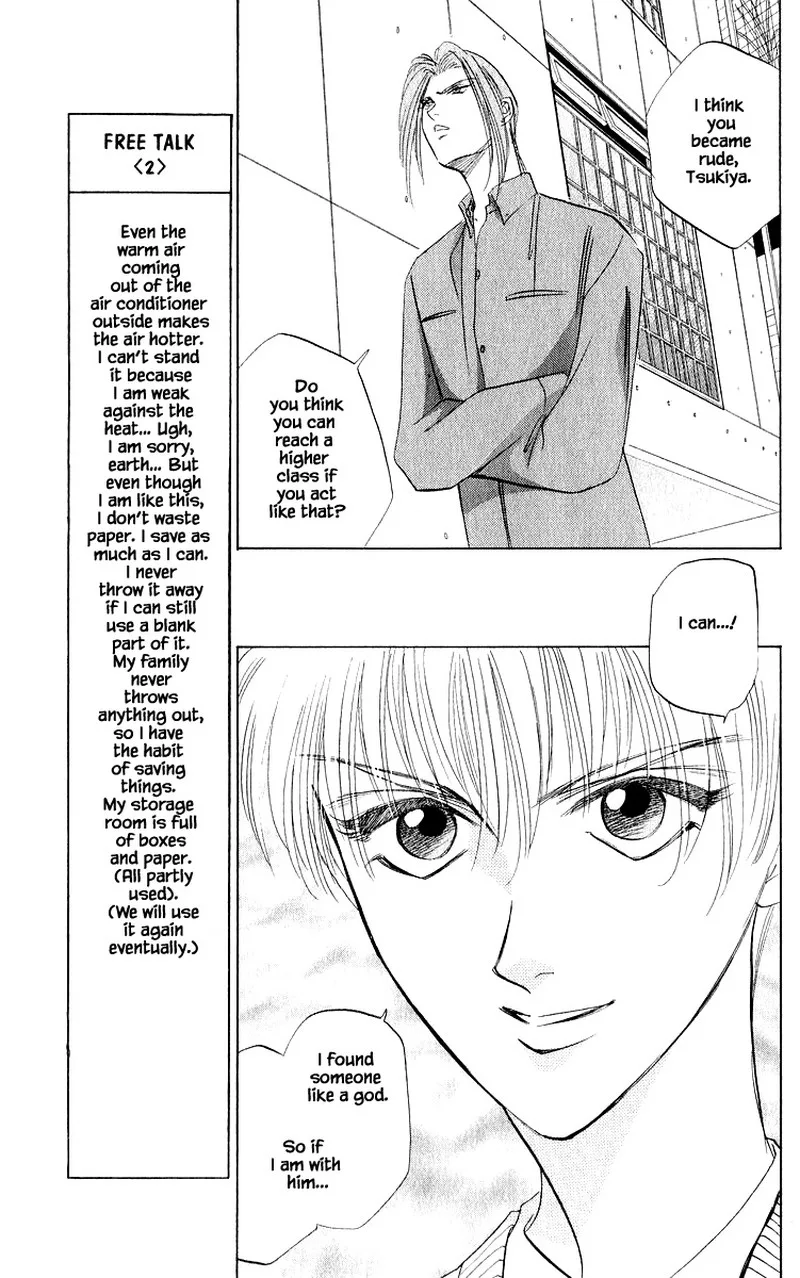 Yakumo Tatsu Chapter 41.1 page 9