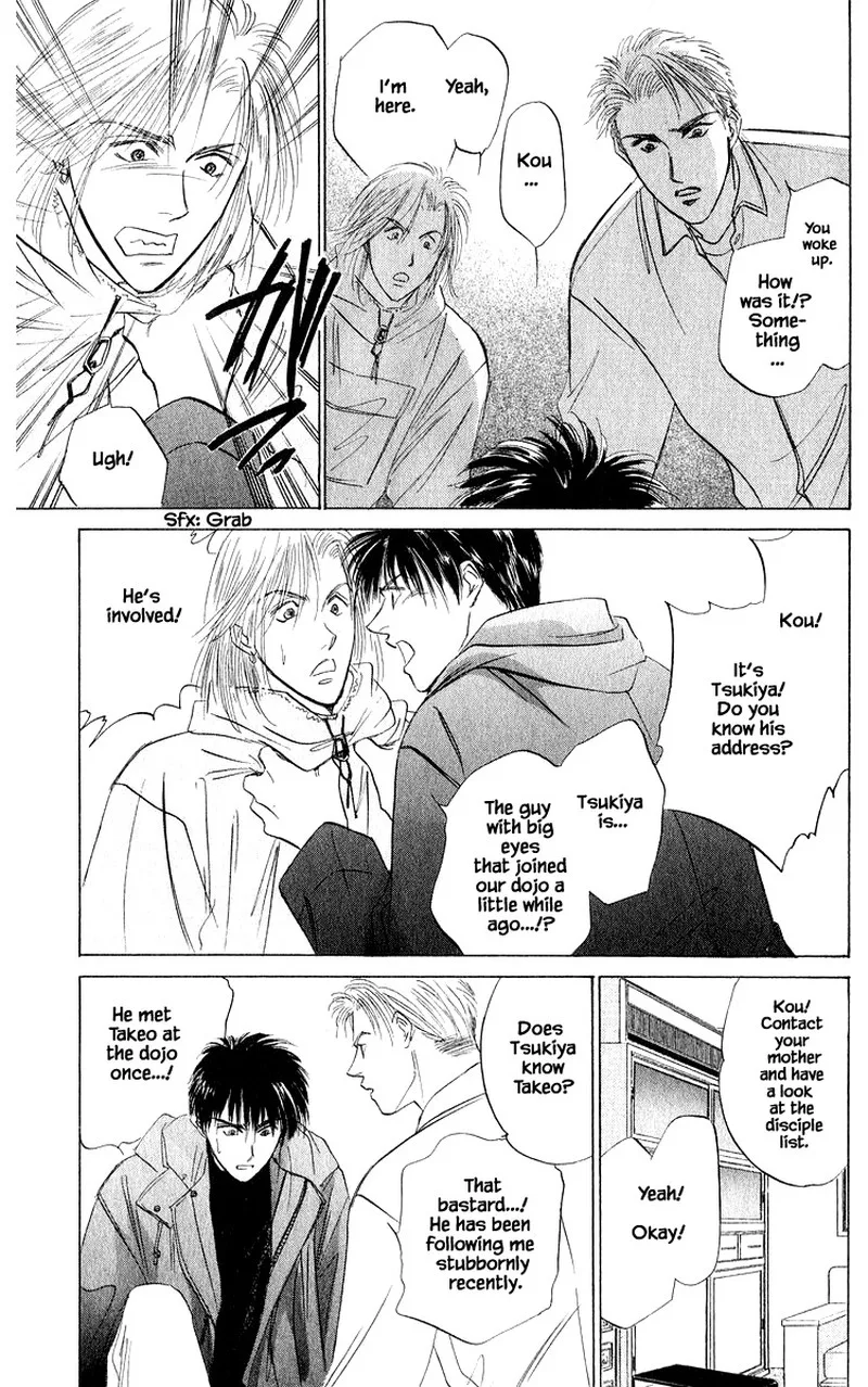 Yakumo Tatsu Chapter 41.1 page 5