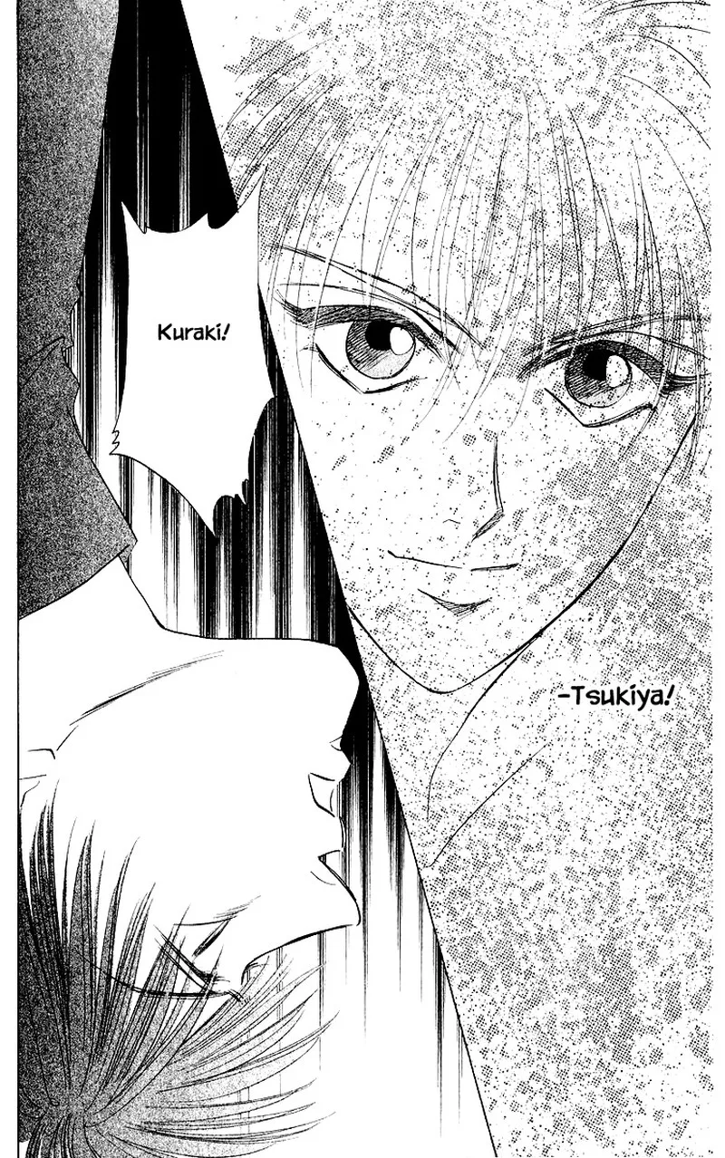 Yakumo Tatsu Chapter 41.1 page 4