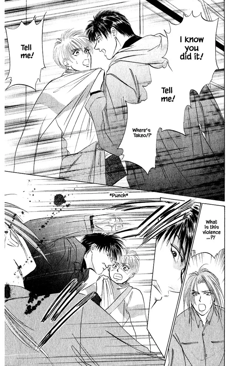 Yakumo Tatsu Chapter 41.1 page 13