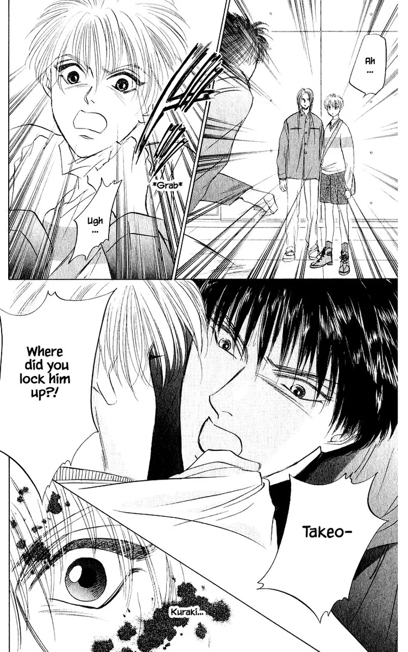 Yakumo Tatsu Chapter 41.1 page 12