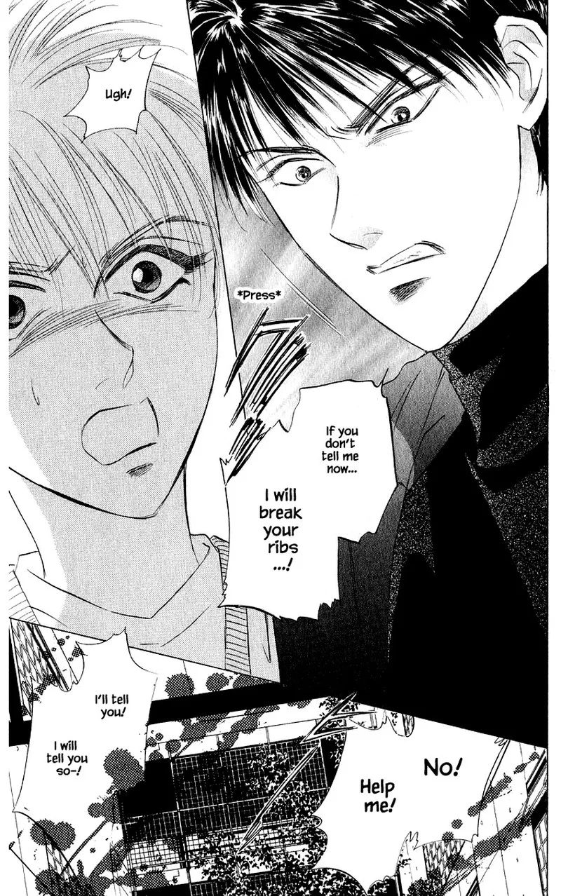 Yakumo Tatsu Chapter 41.1 page 17