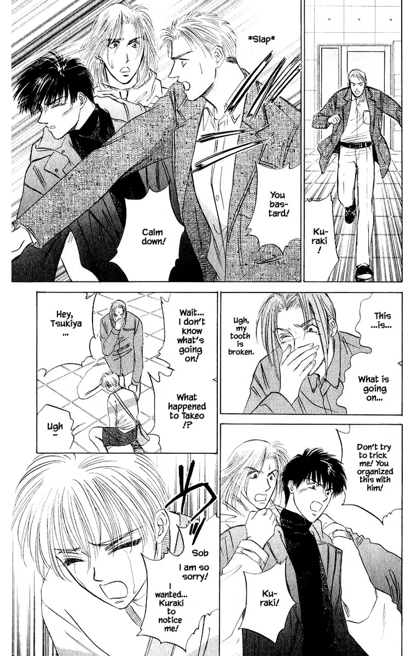 Yakumo Tatsu Chapter 41.1 page 15