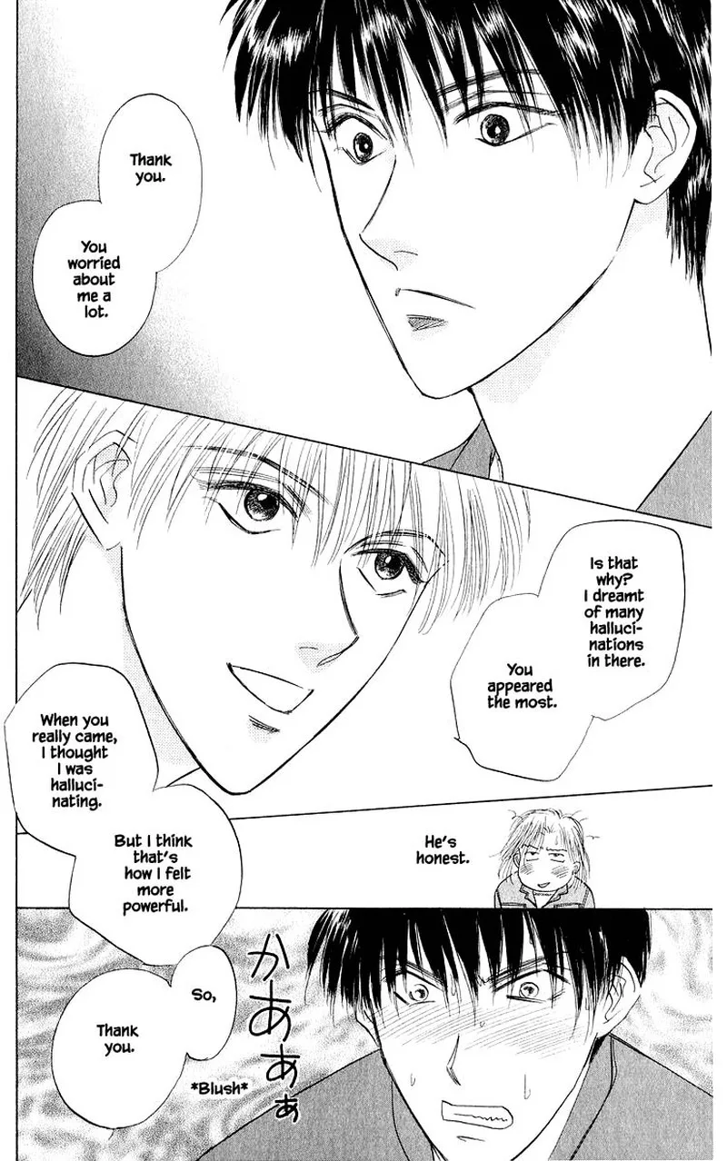 Yakumo Tatsu Chapter 41.2 page 10