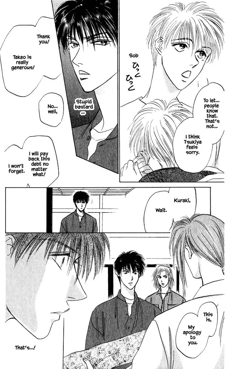 Yakumo Tatsu Chapter 41.2 page 12
