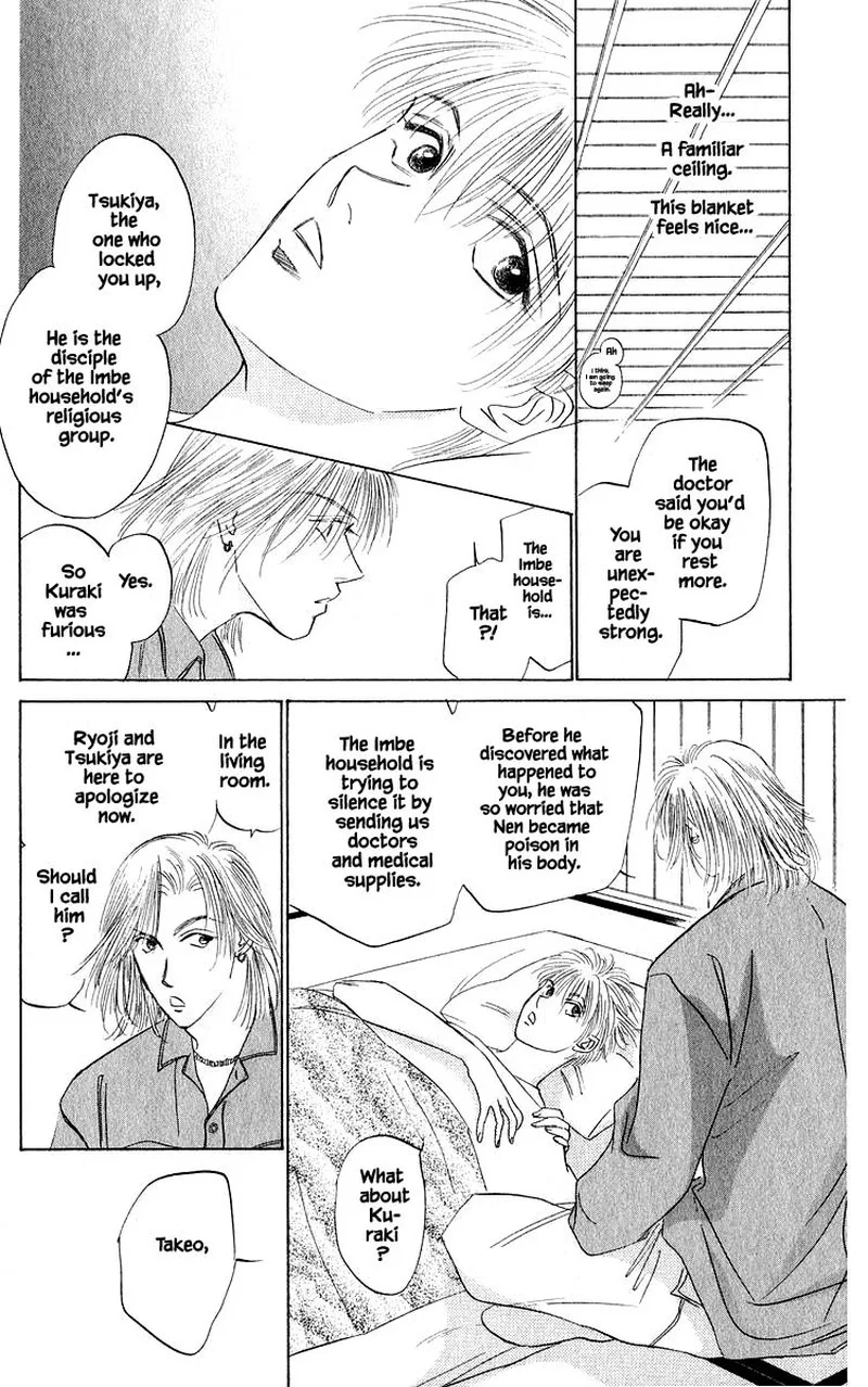 Yakumo Tatsu Chapter 41.2 page 8