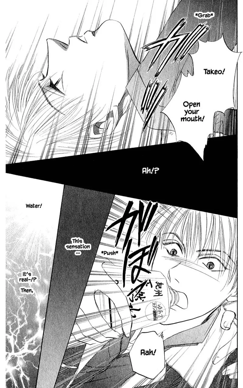 Yakumo Tatsu Chapter 41.2 page 2