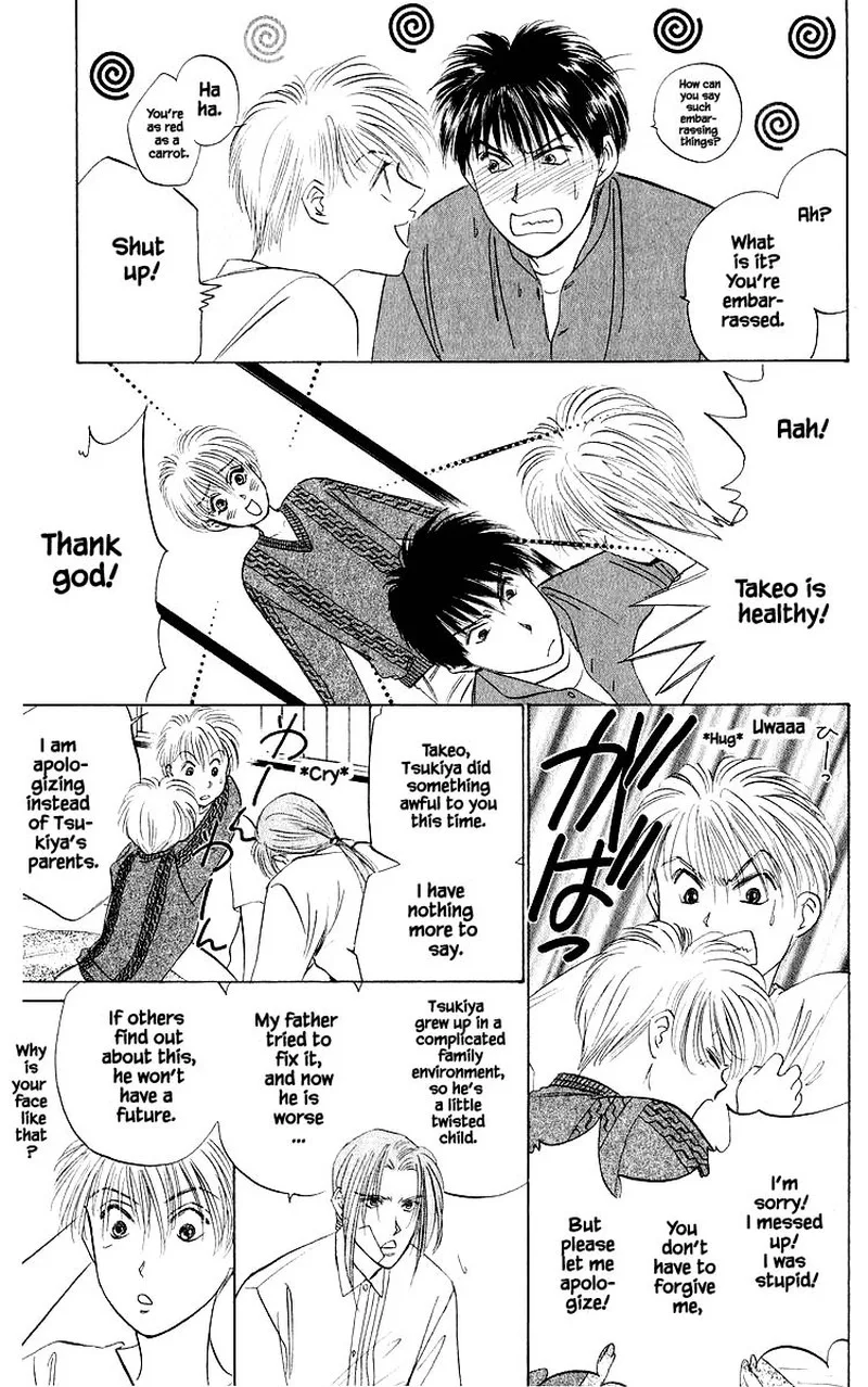 Yakumo Tatsu Chapter 41.2 page 11