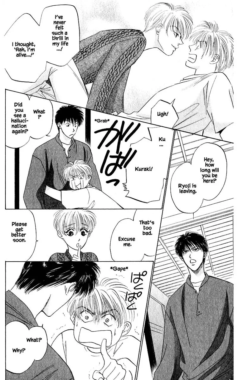 Yakumo Tatsu Chapter 41.2 page 16