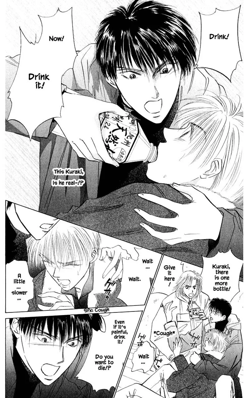 Yakumo Tatsu Chapter 41.2 page 3