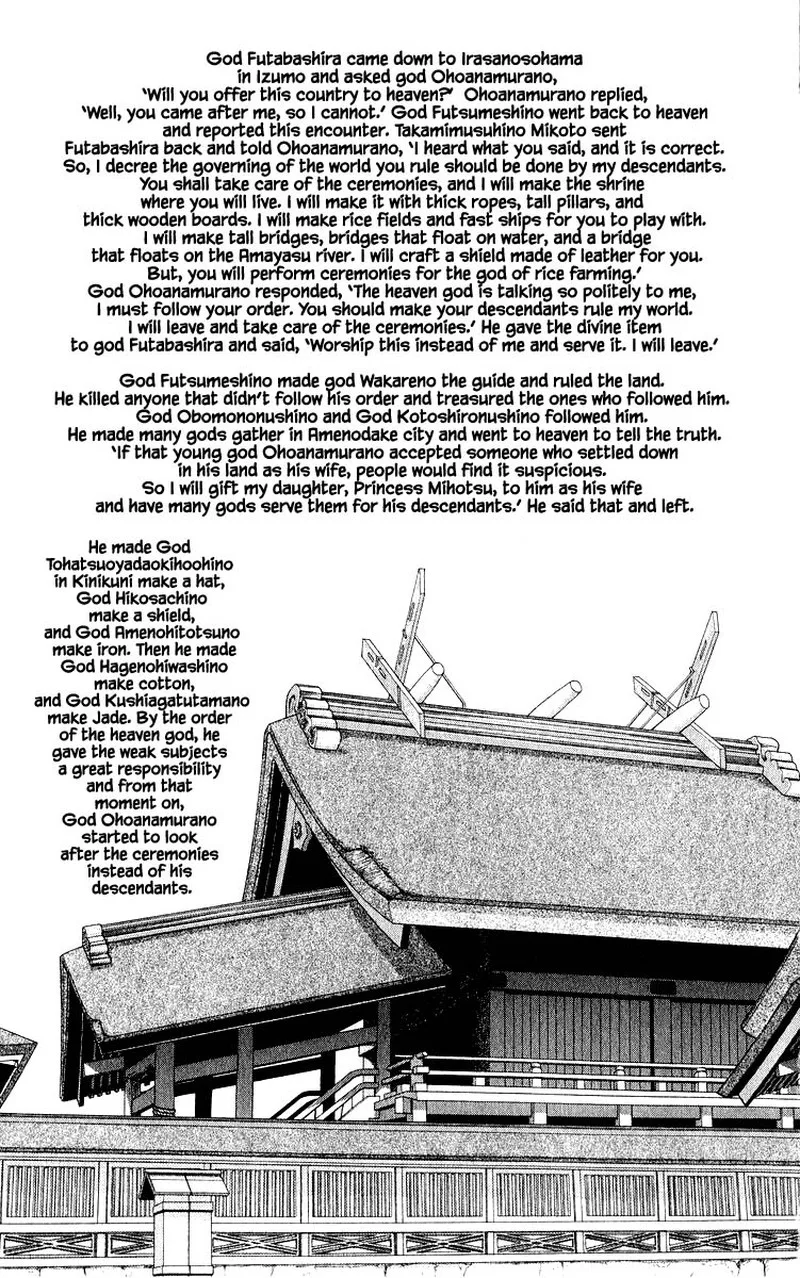 Yakumo Tatsu Chapter 42.1 page 3